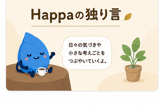 AI投資は怪しいのか？そう感じる人が多い理由