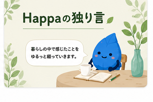 「AIに仕事を奪われる人」と「AIで人生を拡張する人」の決定的な違い